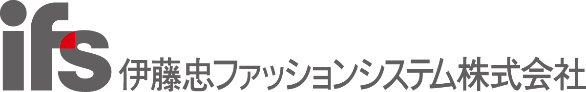 伊藤忠ファッションシステム株式会社