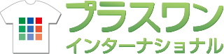 株式会社プラスワンインターナショナル